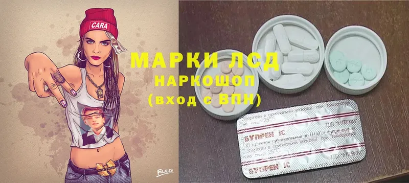 hydra ТОР  Сергач  LSD-25 экстази кислота 