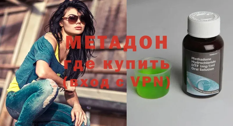 МЕТАДОН белоснежный  shop клад  Сергач 